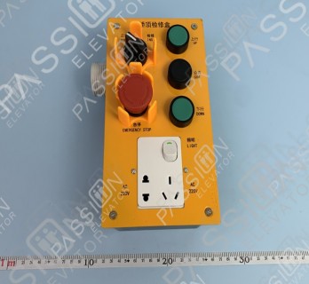 Elevator Pit Inspection Box MYJX-02