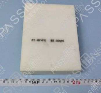 KONE Buffer MX11 155*130*30MM