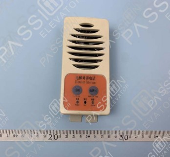 Elevator Machine Room Intercom 57601726